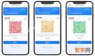 湖南健康码是什么颜色的 湖南健康码是什么颜色