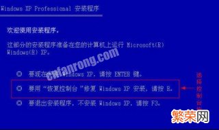 卸载ubuntu后进不了windows 删除ubuntu后无法进入windows