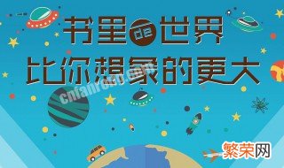 终极斗罗一册多少章 终极斗罗一册多少章