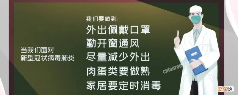 疫情期间能开窗户通风吗 疫情期间可以开窗户通风吗