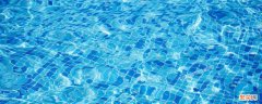 游泳池的水为什么是蓝色的,从水分子角度分析 游泳池的水为什么是蓝色的