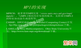 mpi适合什么系统