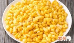 玉米粒怎么保鲜储存不会坏 玉米粒怎么保鲜储存