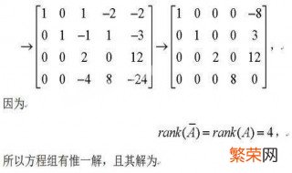 增广矩阵初等行变换技巧 初等行变换技巧