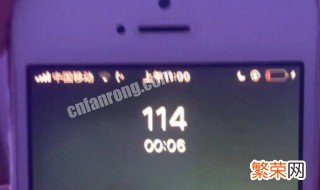 114是什么意思 114指的是什么