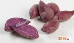 紫薯应该怎么保存 紫薯应该怎么保存不发霉