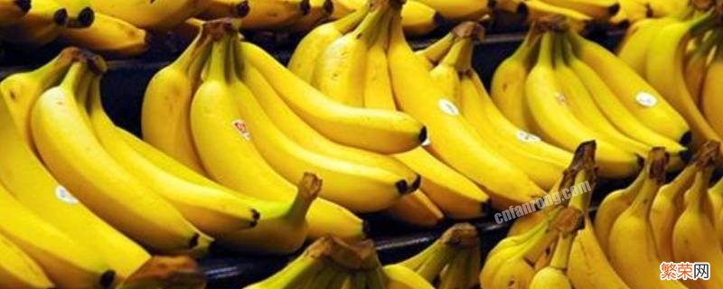 香蕉能放冰箱里吗 天气热了香蕉能放冰箱里吗