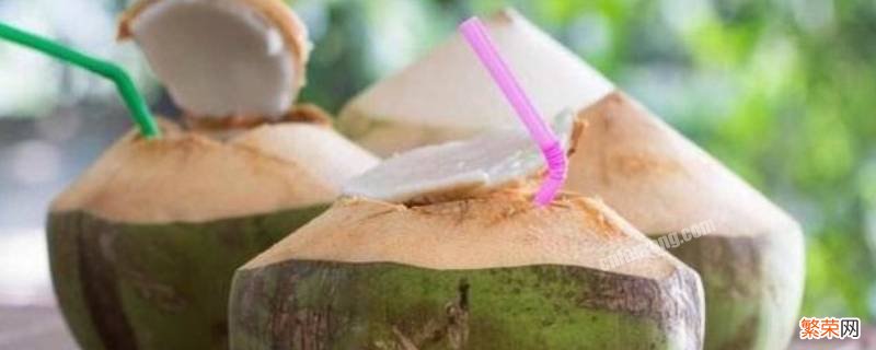 怎么打开椰子 怎么打开椰子壳取椰肉最简单