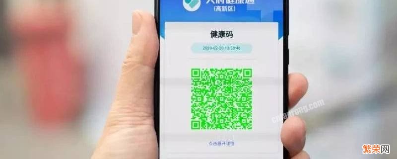 健康码跟苏康码有什么区别 健康码和苏康码有什么区别