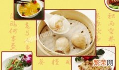 中国饮食文化特点有哪些 中国饮食文化特点介绍