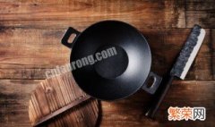 铁锅如何保养 铁锅的保养方法
