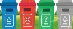 垃圾桶标志 垃圾桶标志图案 四种