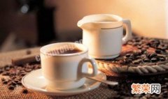 原味和特浓咖啡哪个好喝 特浓咖啡和原味咖啡有什么区别