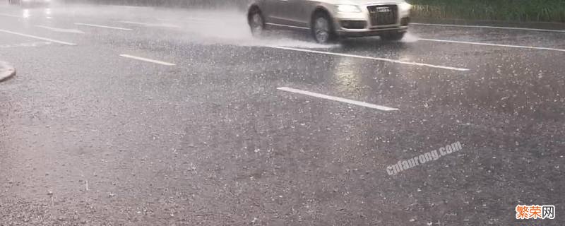 暴雨预警划分 暴雨预警共分为几类