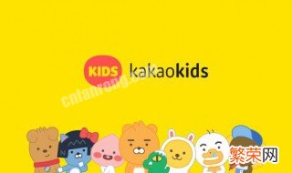 kakao手机号不用了 kakao输入手机号无法连接服务器