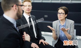 第一次跟客户见面要怎么沟通 第一次跟客户见面沟通技巧