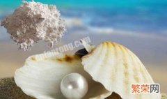 珍珠粉使用有什么禁忌 珍珠粉使用有什么禁忌和副作用
