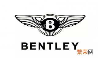 bentley是什么牌子