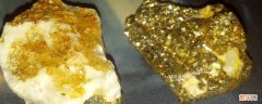 矿石金是足金吗 什么是矿石金