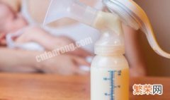 母乳放保鲜后怎么热喂宝宝不会变质 母乳放保鲜后怎么热喂宝宝