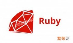 ruby什么意思 ruby解释