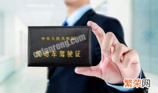 b2驾照扣分已清零要不要年审