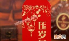 春节新年红包放多少合适 新年发多少红包比较合适