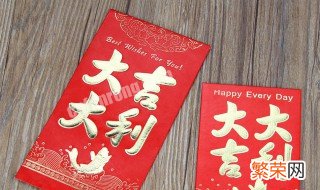 生日快乐数字红包 生日快乐数字红包有哪些