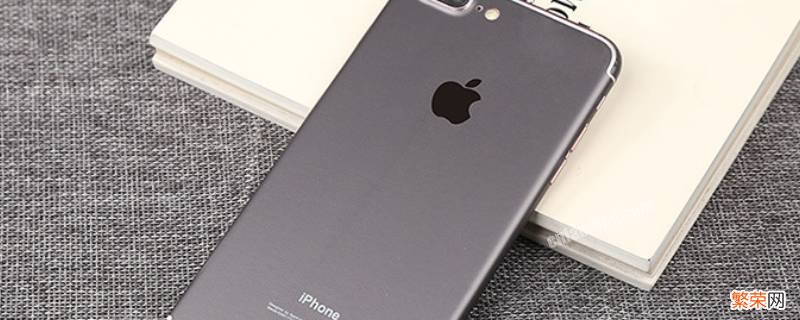 iphone自带软件删除怎么恢复 苹果删除自带软件怎么恢复