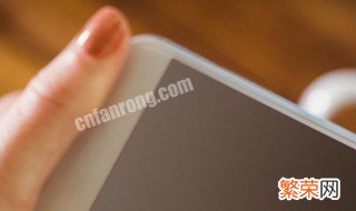 怎样看流量消耗在哪里去了 如何查看流量消耗在哪