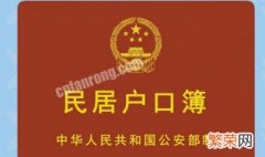 如何改名字要什么手续 成人如何改名字要什么手续