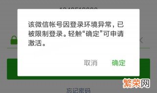 为什么微信没有内容 手机显示微信有消息为什么点开微信却没有任何消息和动态