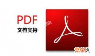 如何把几张图片合成一个PDF格式用手机 如何把几张图片合成一个pdf