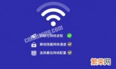 如何查wifi有几个人用 如何查到wifi有几个人用