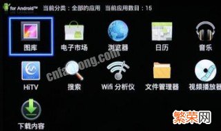 网络机顶盒开发者选项被屏蔽 网络机顶盒开发者选项被屏蔽怎么办