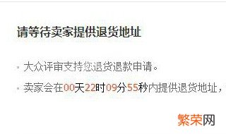 淘宝退款请选择原因标签是什么意思 淘宝退款的原因标签有什么作用