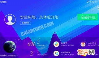 怎样清理游戏垃圾 一个软件就可以搞定