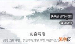 qq美化底包制作教程下载 qq美化底包制作教程