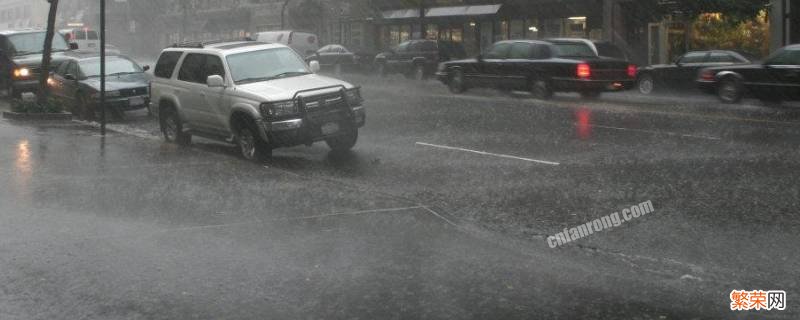 降雨200毫米有多大 200毫米降雨量大约多深