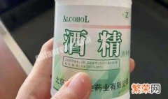 50毫升酒精可以带上地铁吗? 100毫升酒精可以带上地铁吗?