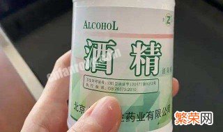 50毫升酒精可以带上地铁吗? 100毫升酒精可以带上地铁吗?