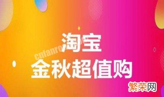 淘宝什么时候成立的 淘宝是什么时候创立的