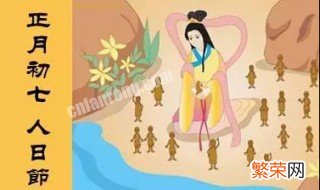 农历初七是什么日子出生的人 农历初七是什么日子