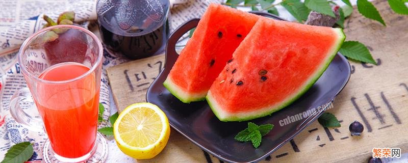 吃西瓜嘴麻是有农药吗 吃西瓜舌头发麻怎么办