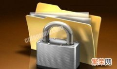 文件夹如何加密 文件夹如何加密码不压缩
