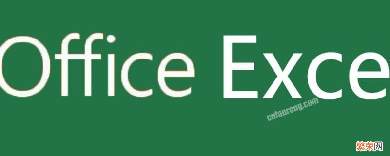 Excel计算时间差公式 excel求时间差公式