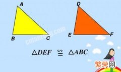 相似三角形的判定教案 相似三角形的判定