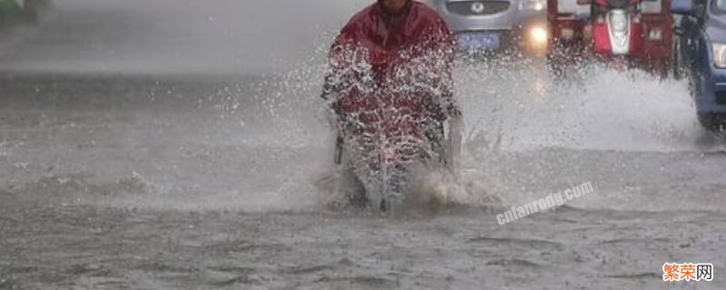 大暴雨会影响高铁吗 大暴雨会不会影响高铁