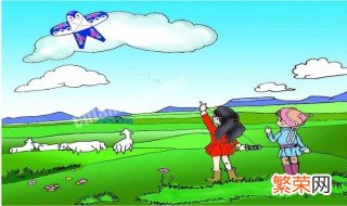 放风筝的技巧是什么 放风筝的三个基本步骤
