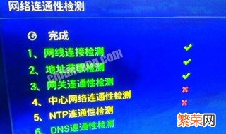 电视机顶盒有信号为什么单单看电视不能看 检查这里有无问题